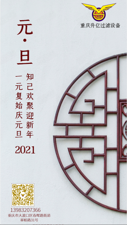 1609226861180737.jpg 1609120375(1).jpg